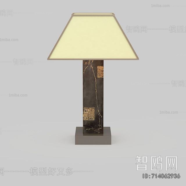 New Chinese Style Table Lamp