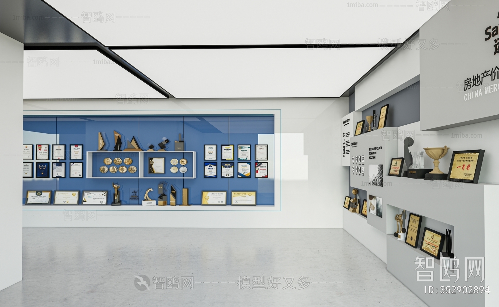 Modern Exhibition Hall