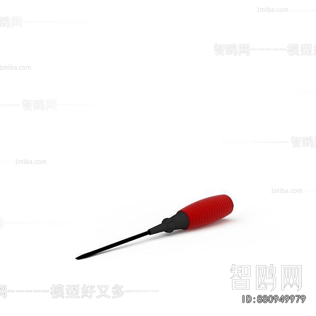 Modern Piece Of Hardware