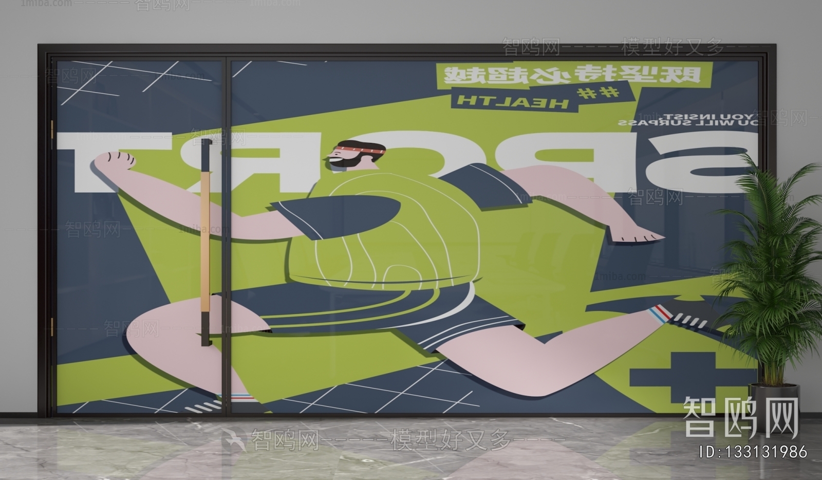 Modern Glass Screen Partition