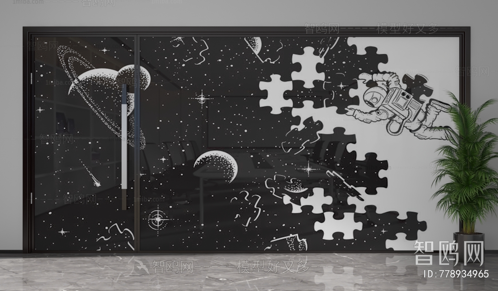 Modern Glass Screen Partition