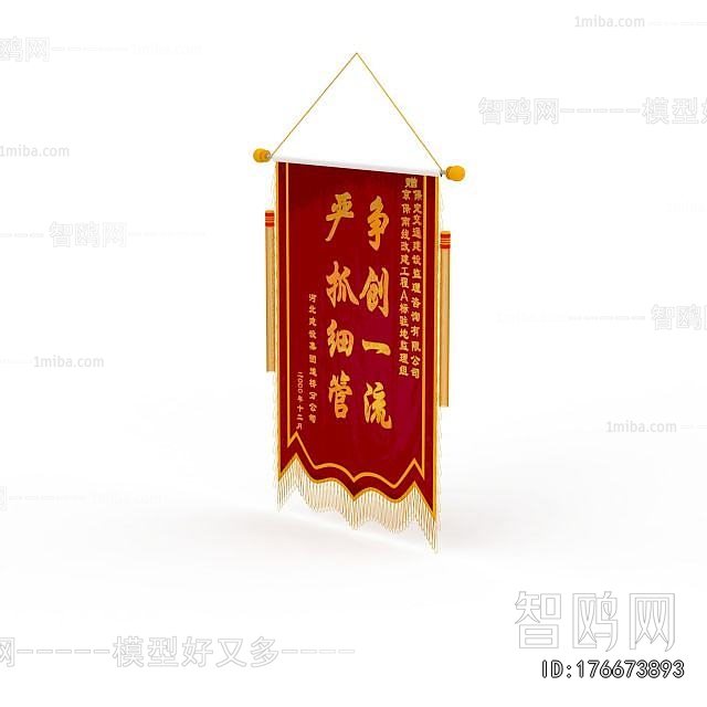 Modern Flag/badge/trophy/certificate