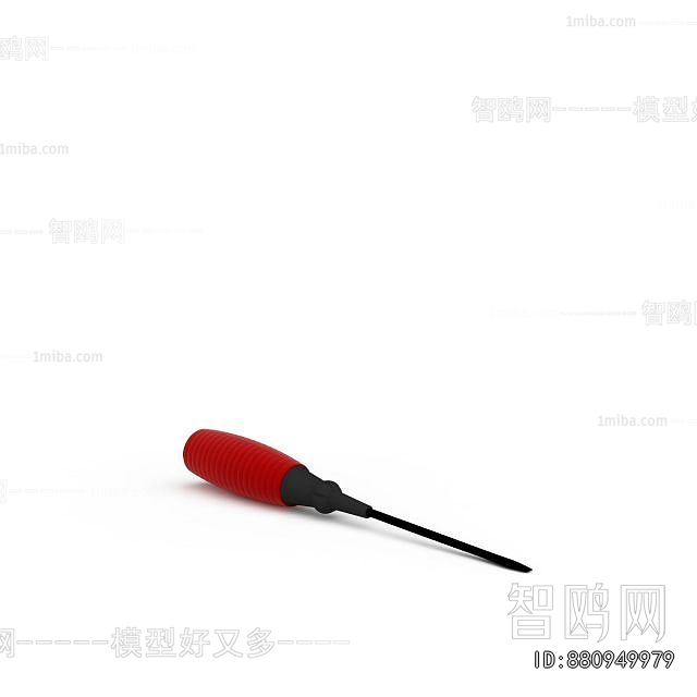 Modern Piece Of Hardware