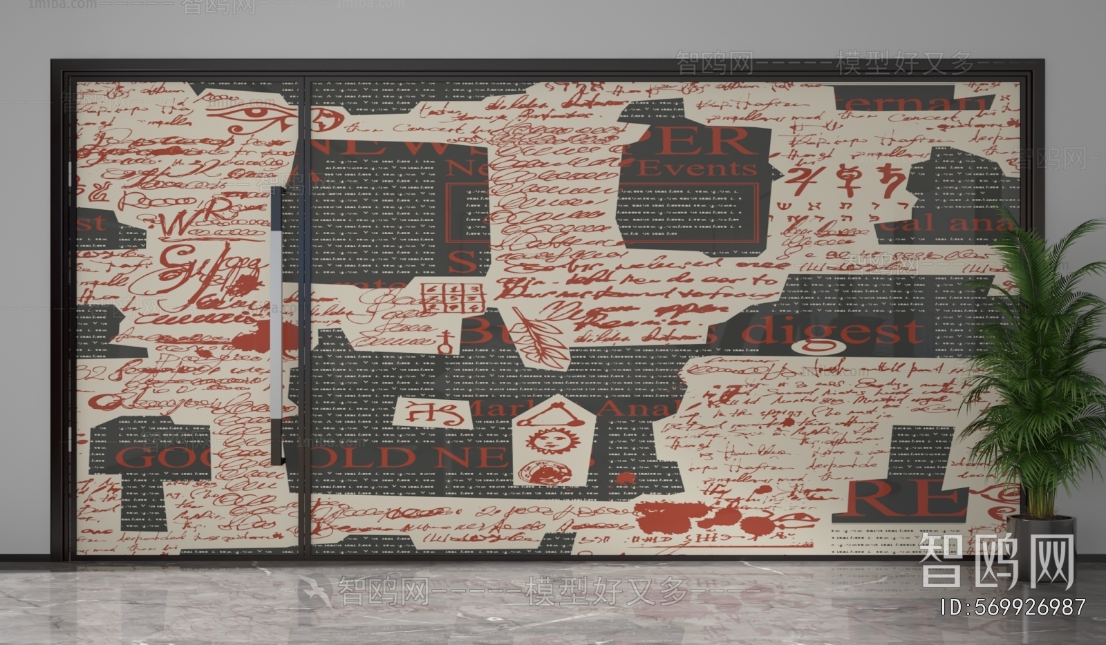 Modern Glass Screen Partition