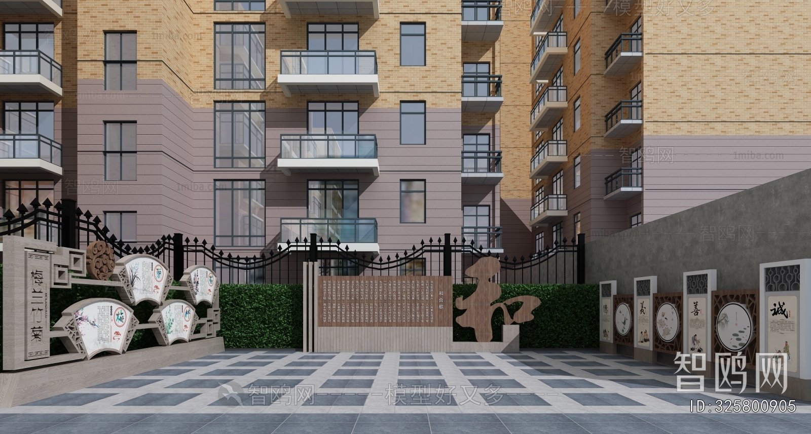 New Chinese Style Park Landscape