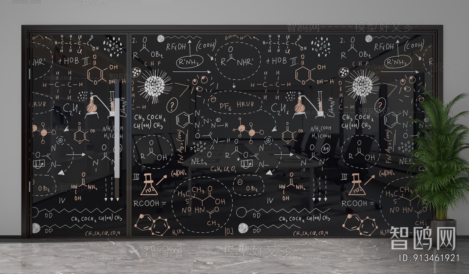 Modern Glass Screen Partition