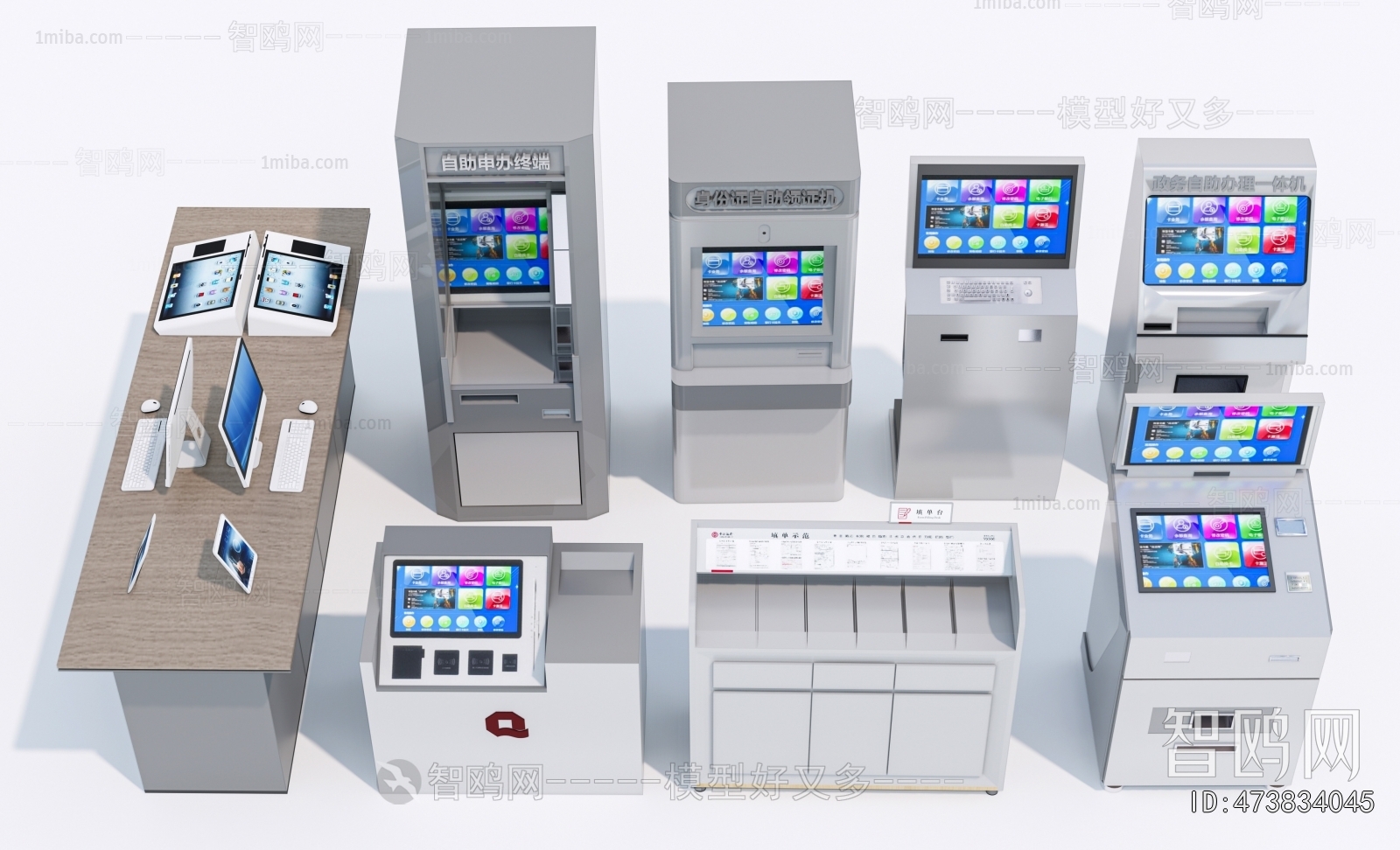 Modern Computer/Computer Screen