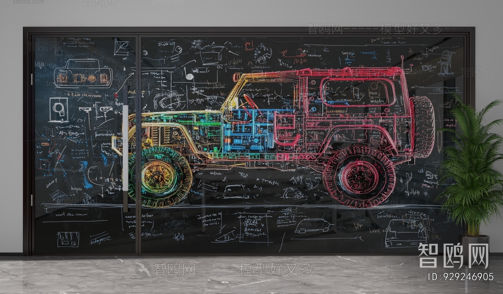 Modern Glass Screen Partition