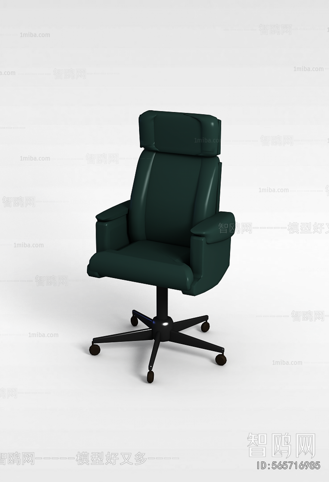 Modern Office Chair