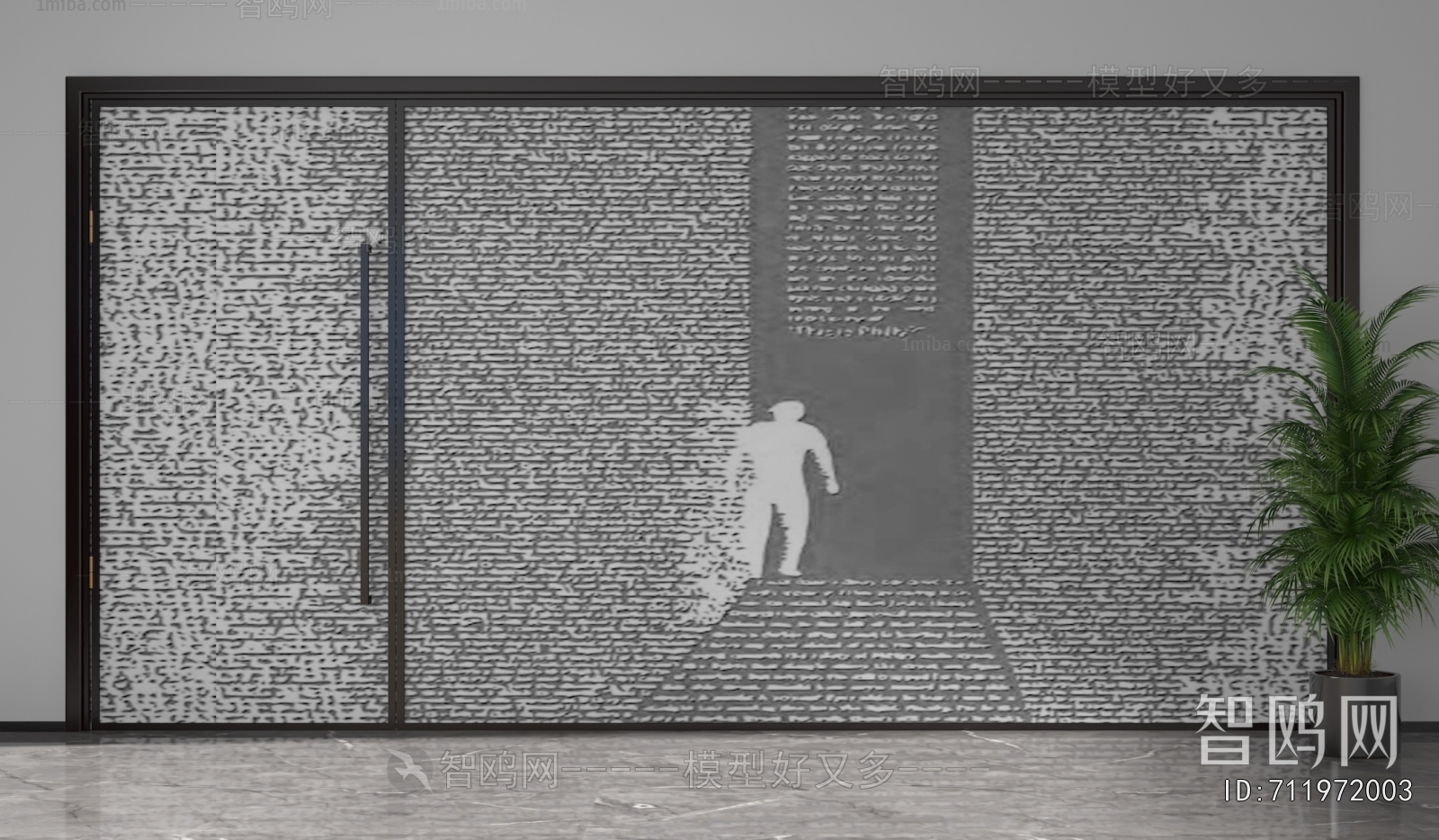 Modern Glass Screen Partition