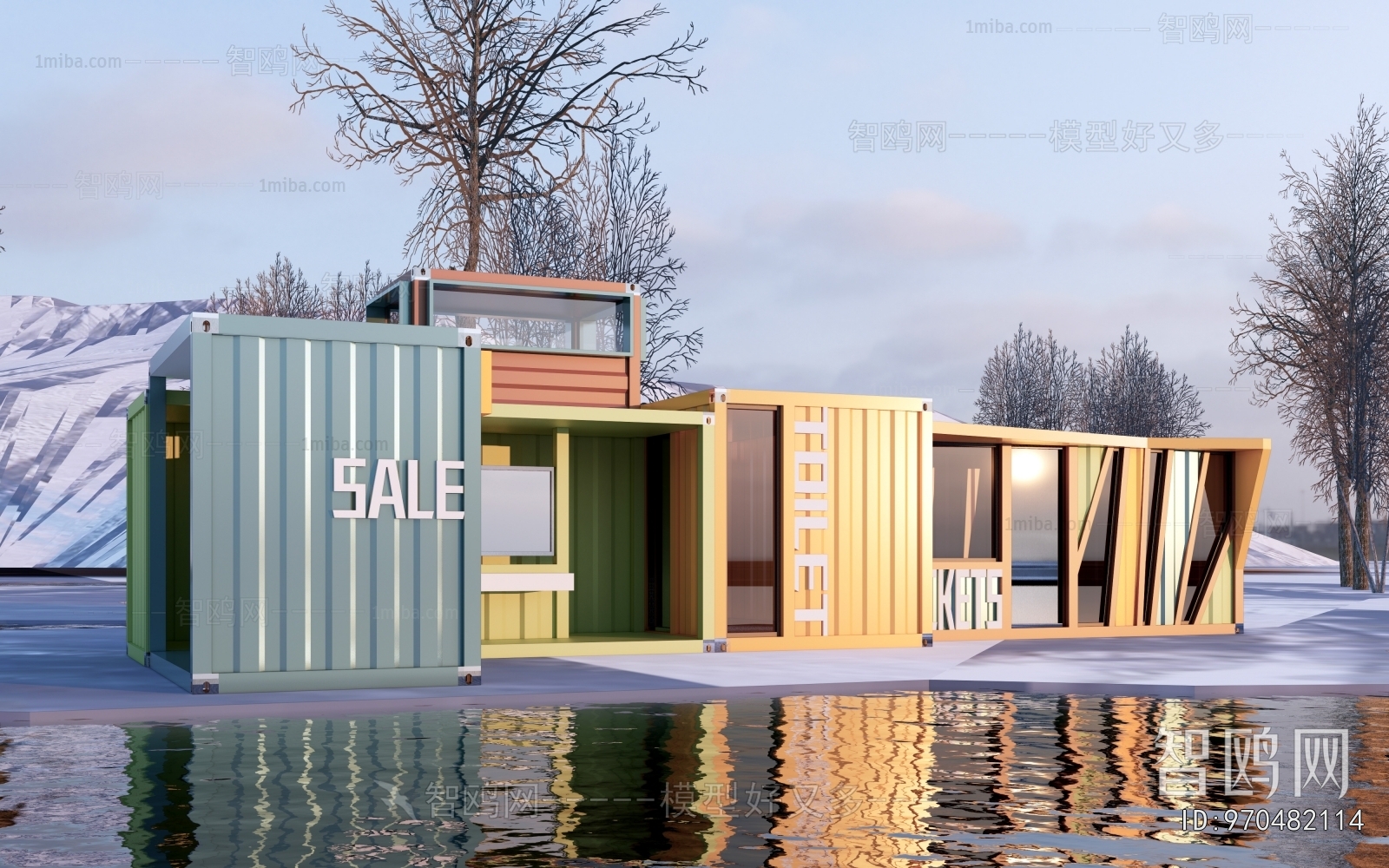 Modern Public Building