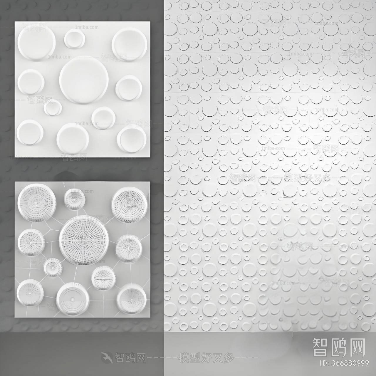 Modern Wall Panel