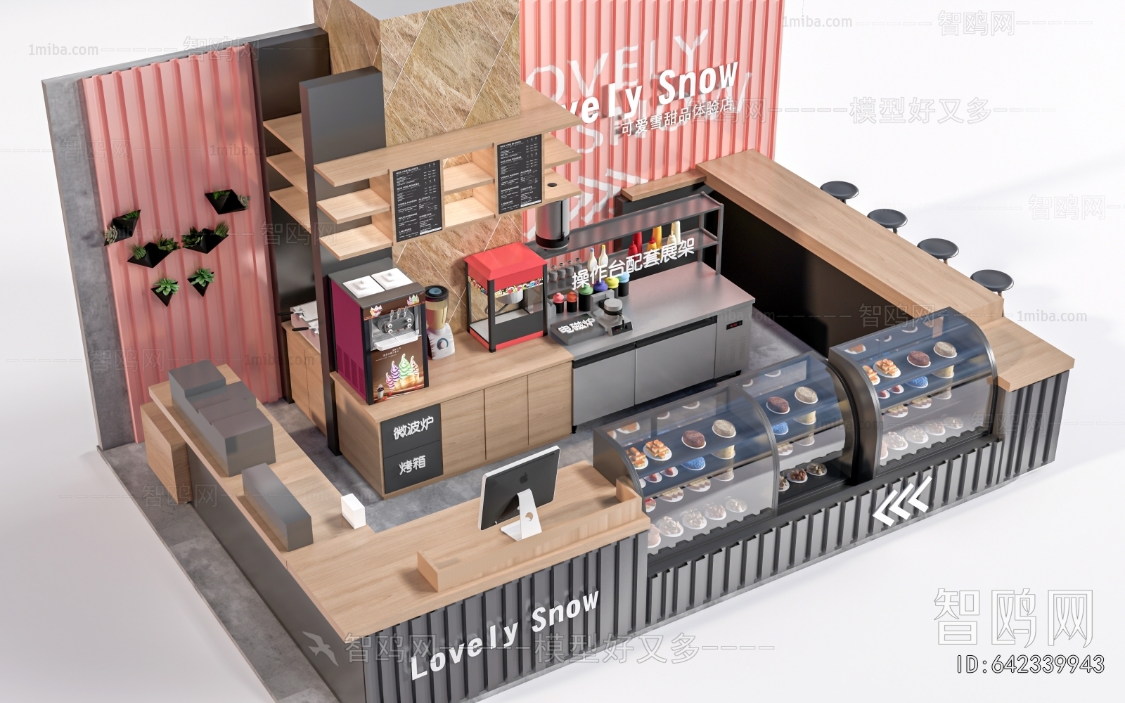 Modern Reception Desk