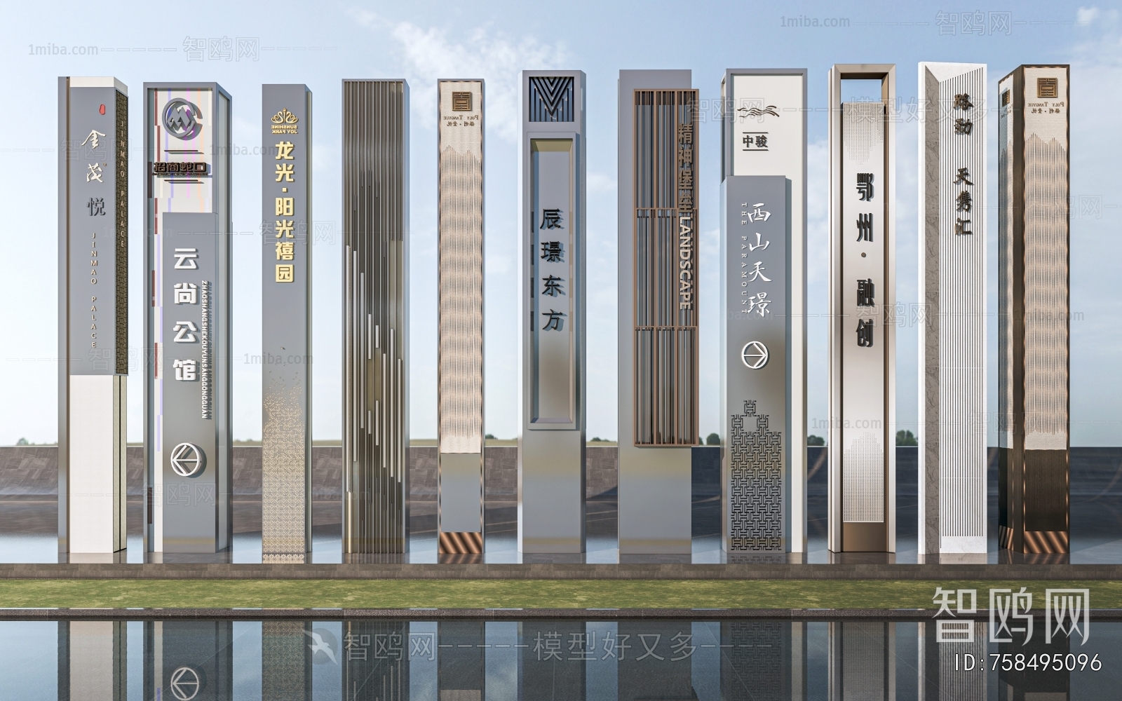 Modern Guide Board/bulletin Board