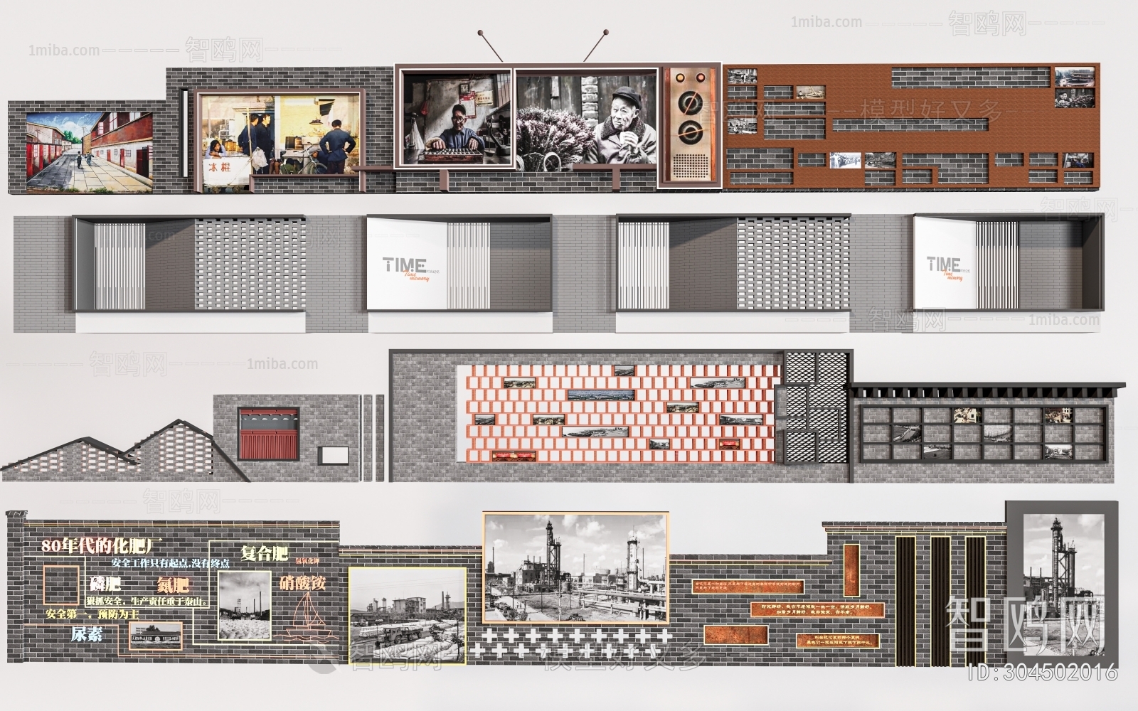 New Chinese Style Landscape Wall