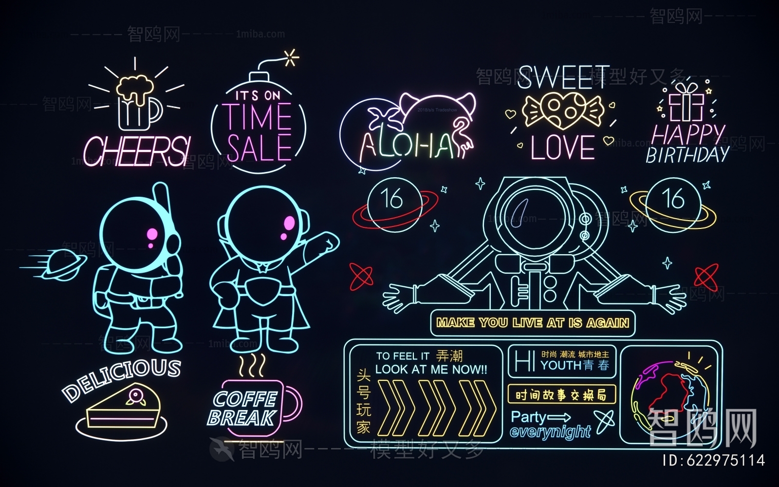 Modern Decorative Lamp