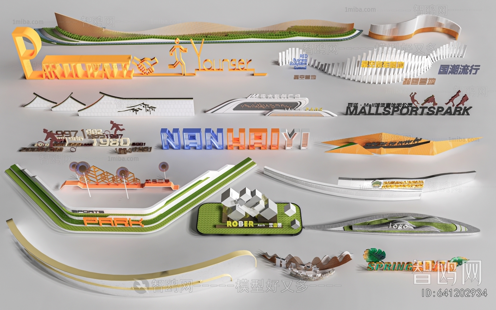 Modern Landscape Wall