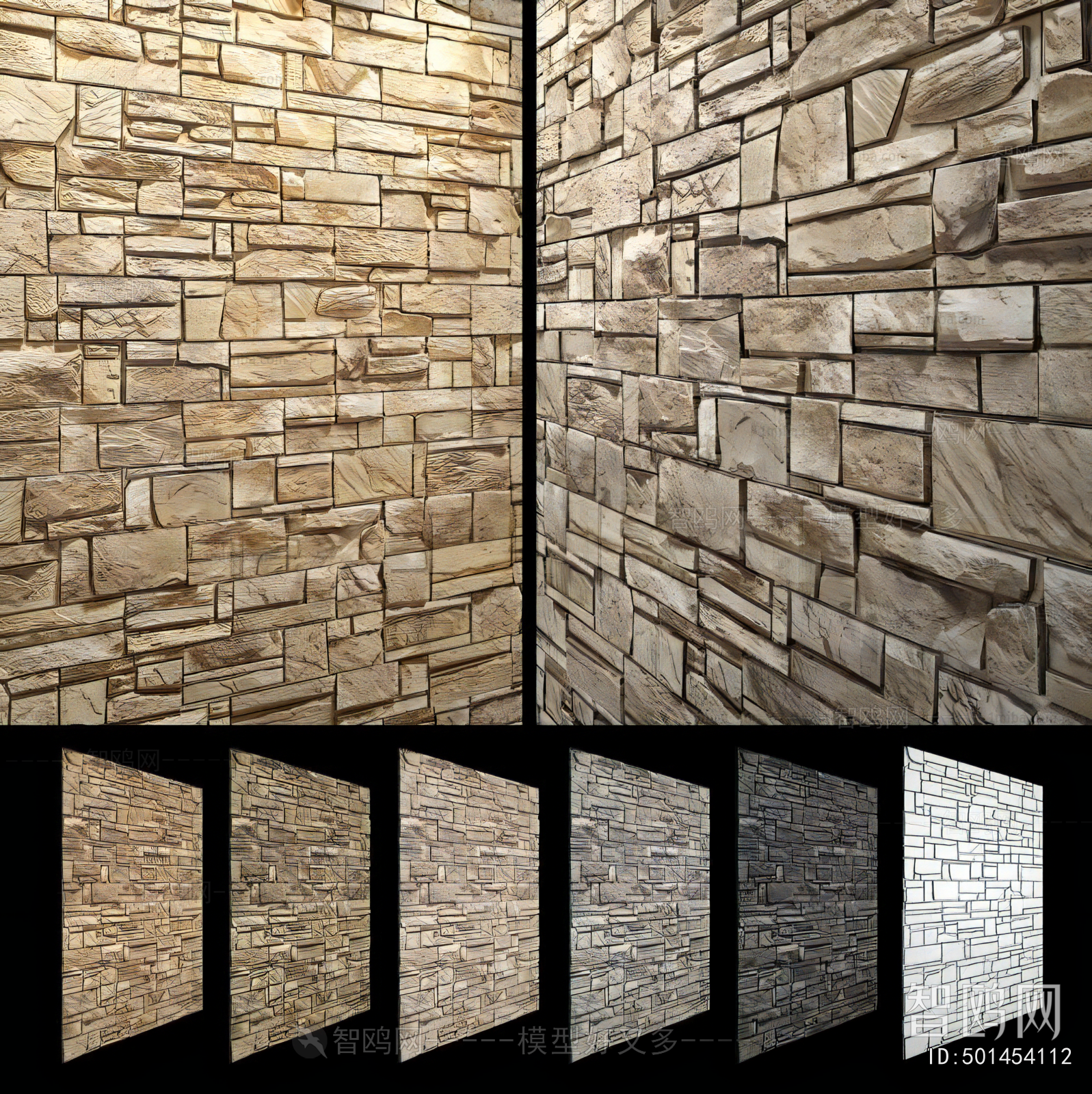 Modern Wall Panel