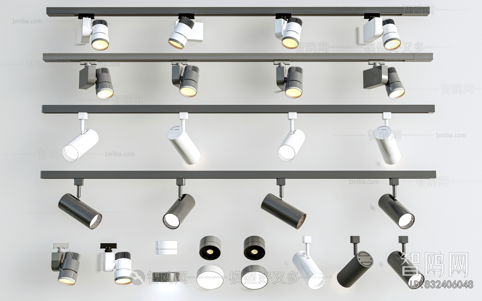 Modern Track Spotlights