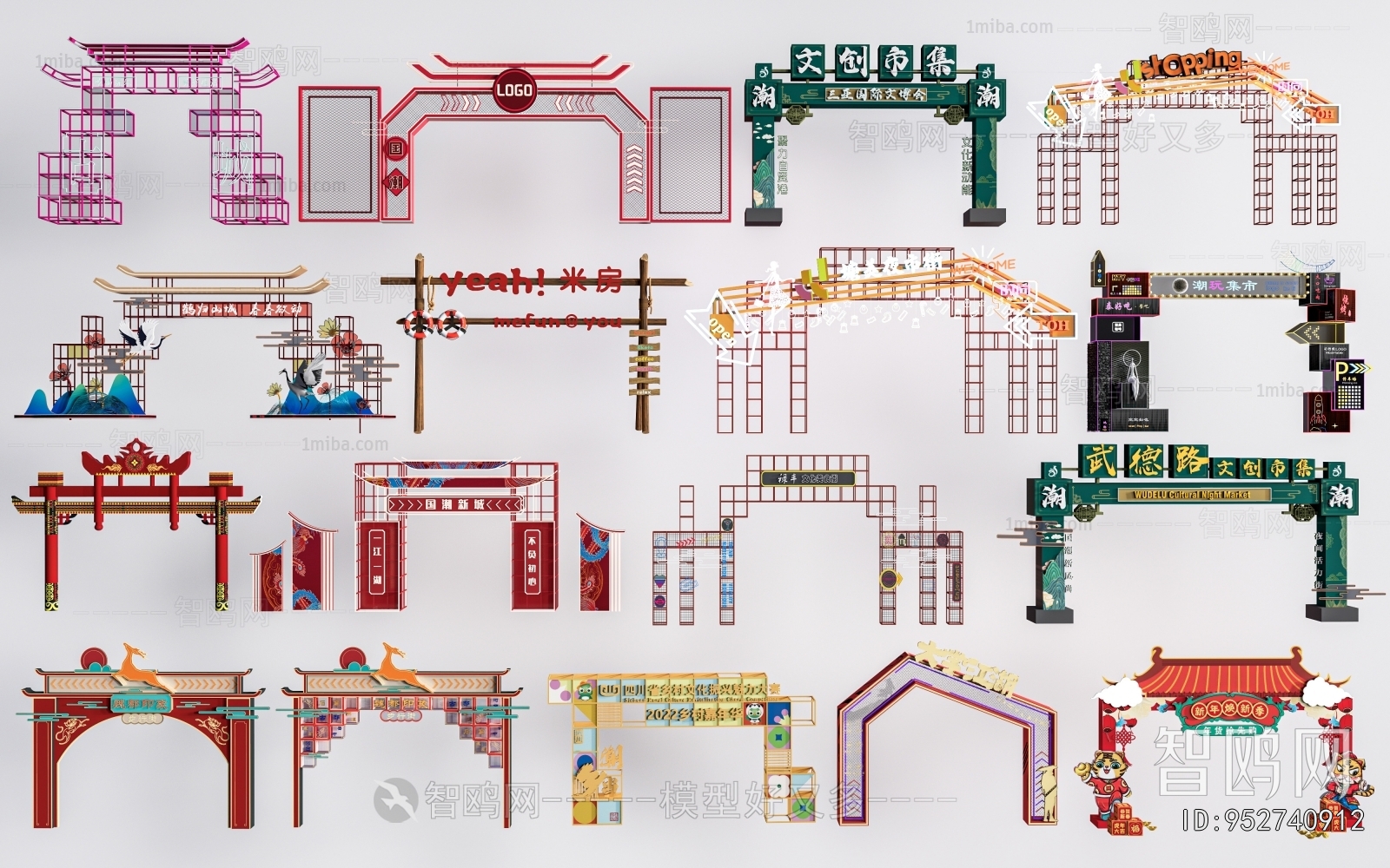 New Chinese Style Facade Element