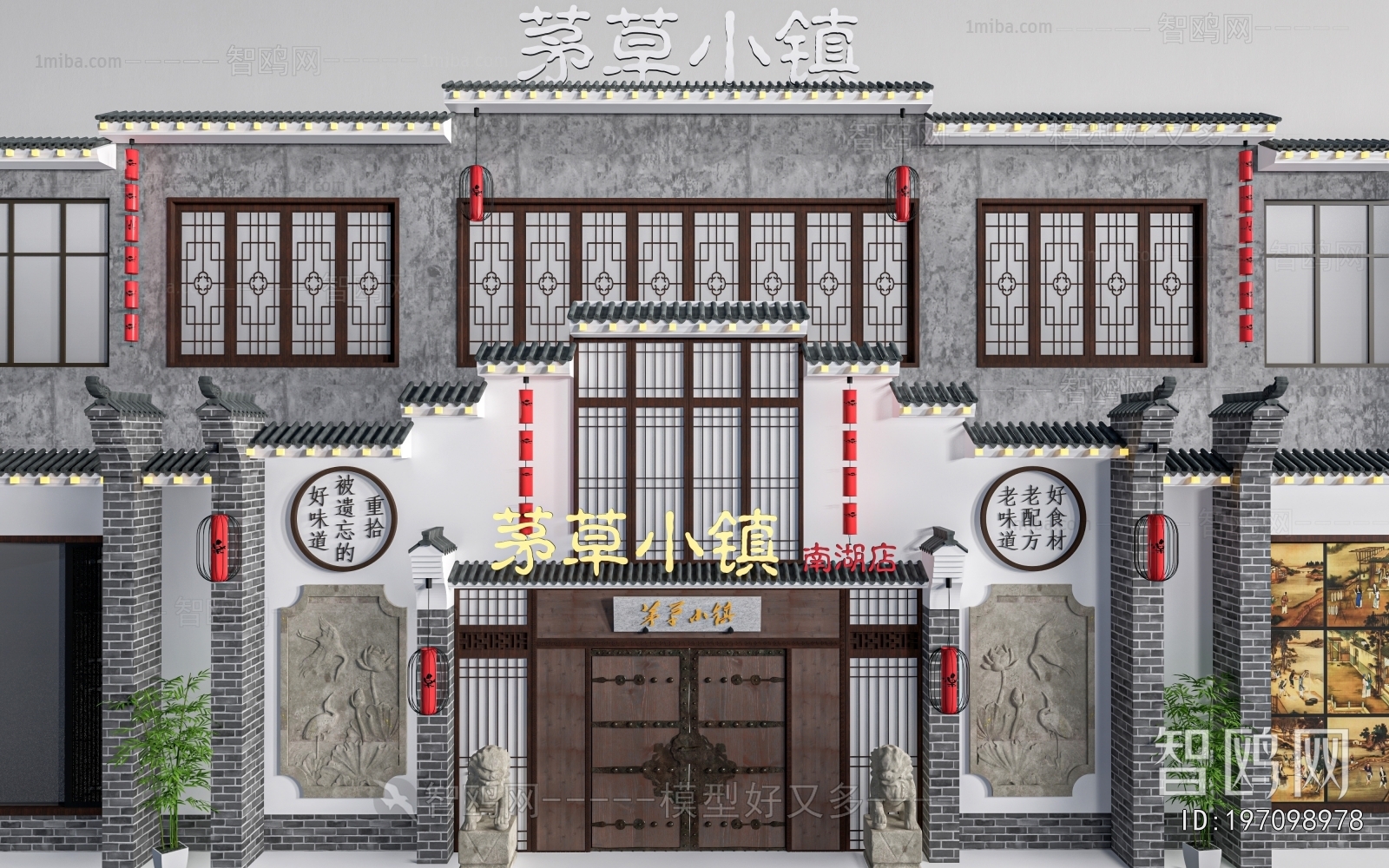 New Chinese Style Facade Element