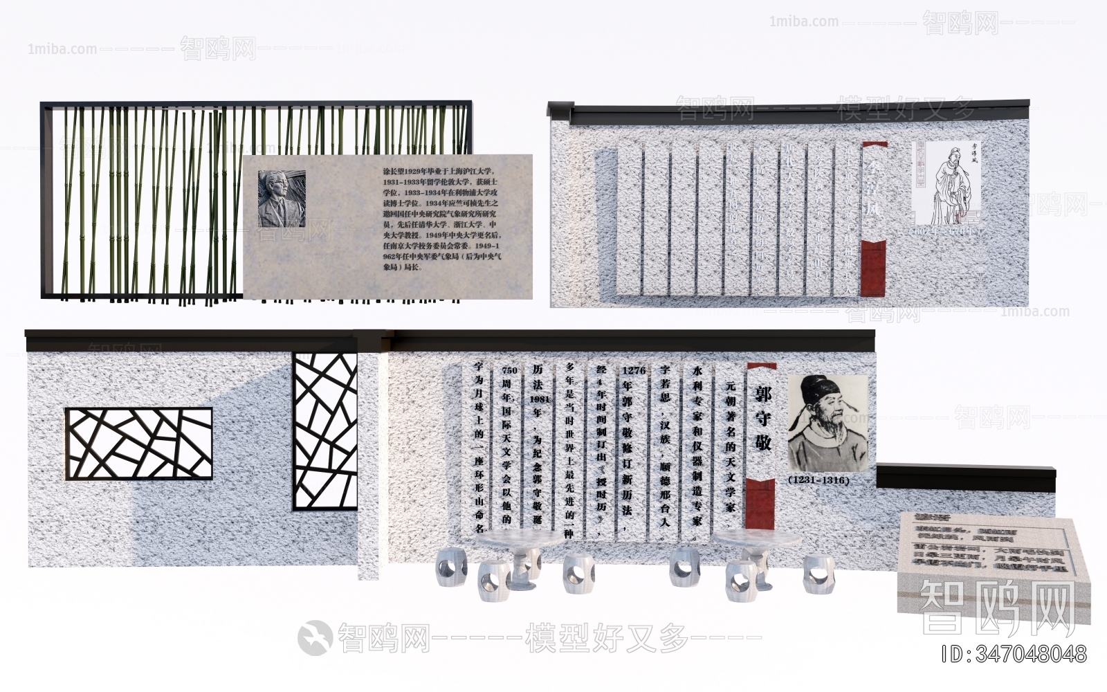 New Chinese Style Landscape Wall