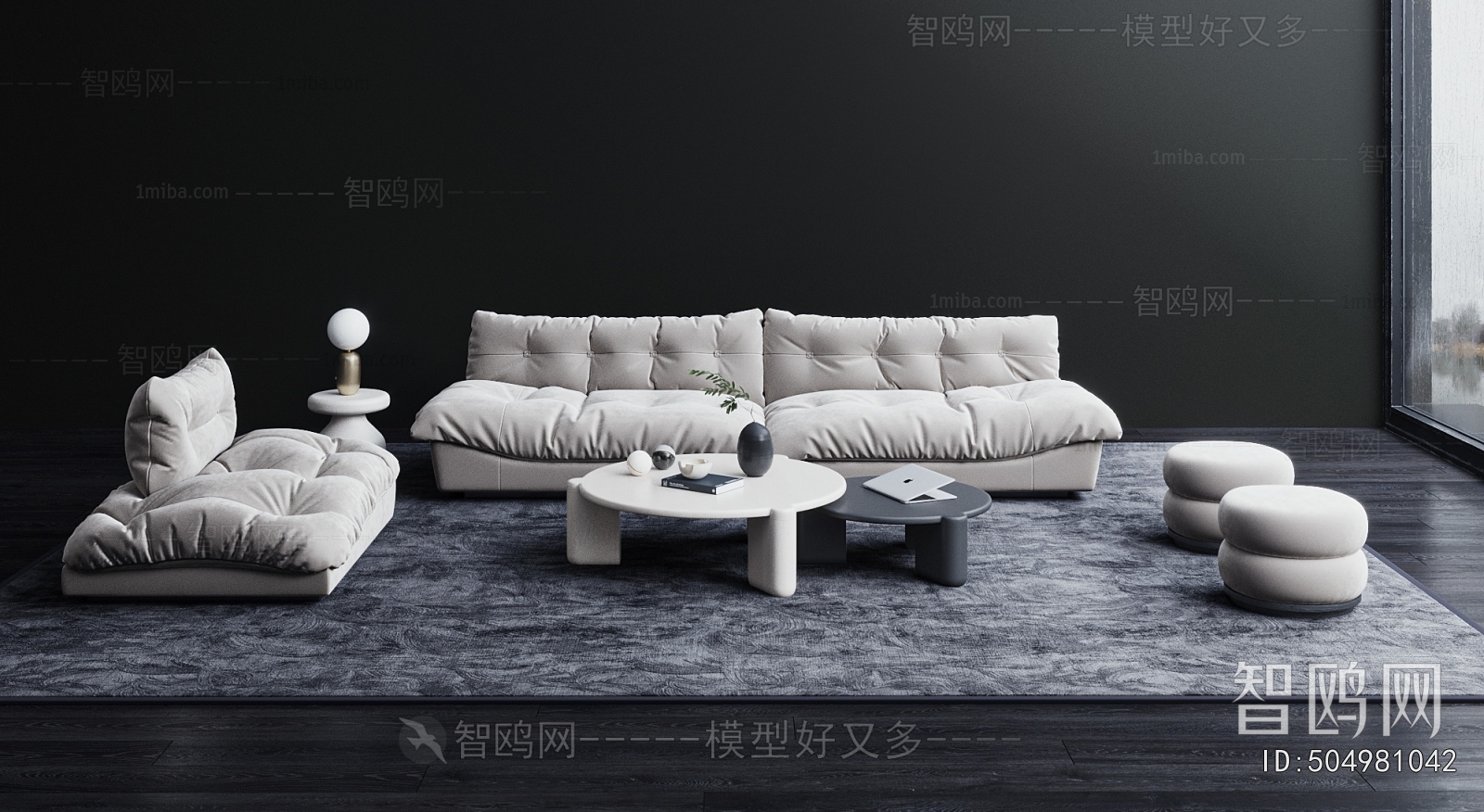 Modern Sofa Combination