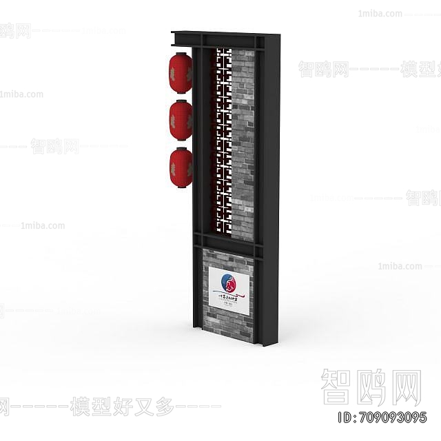 Chinese Style Guide Board/bulletin Board