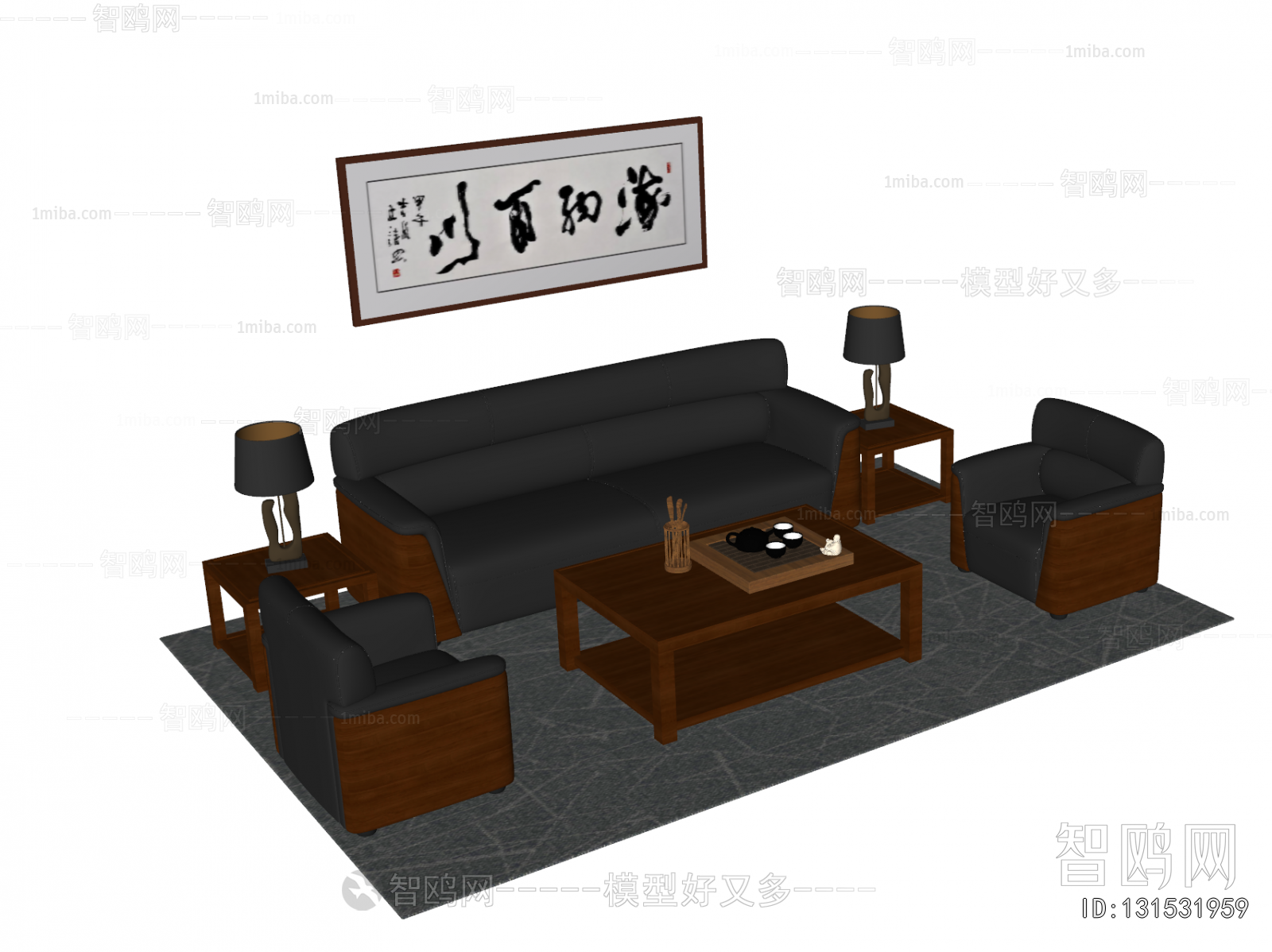 New Chinese Style Sofa Combination
