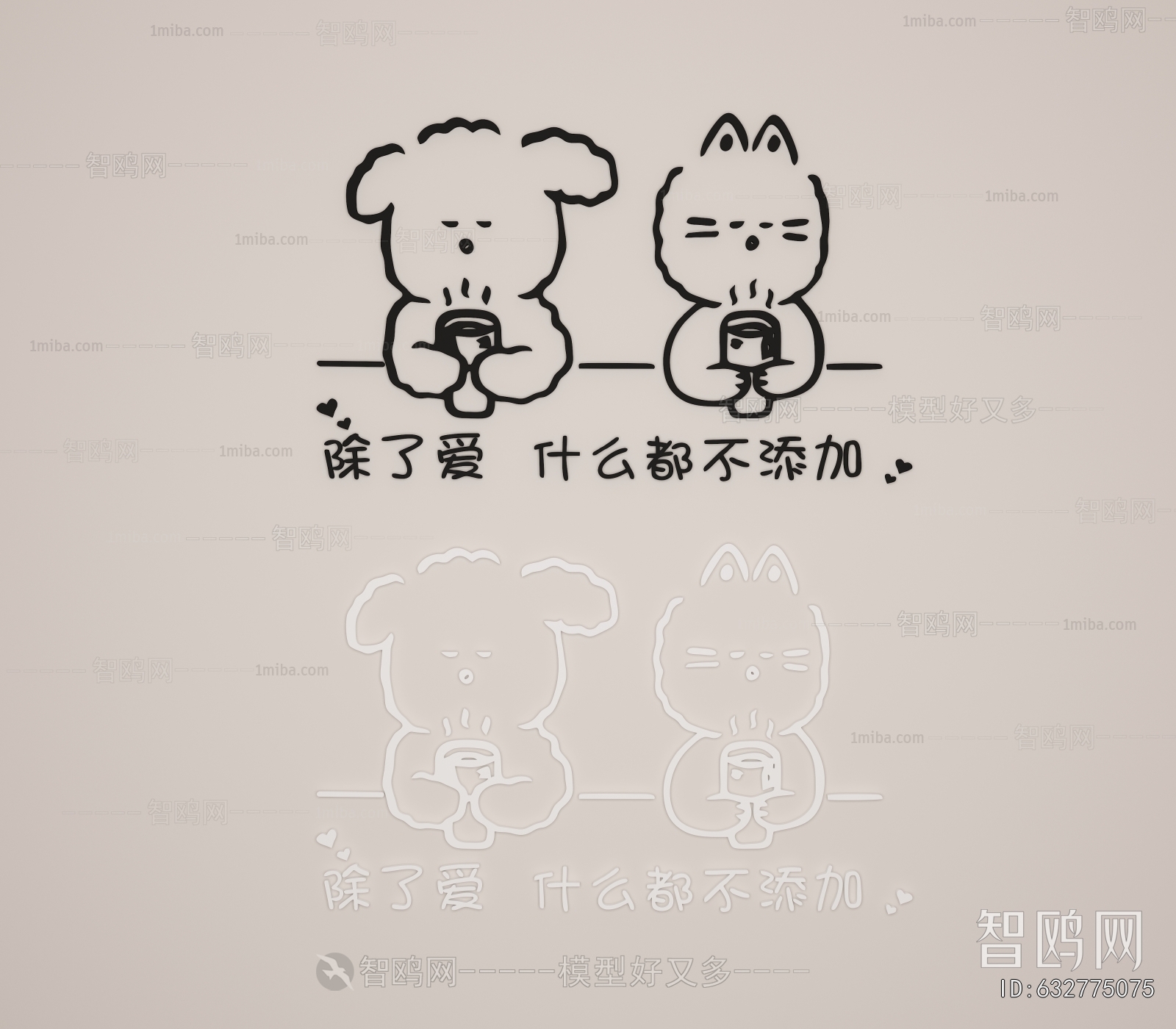 Modern Wall Decoration