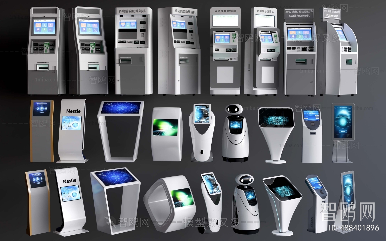 Modern Computer/Computer Screen