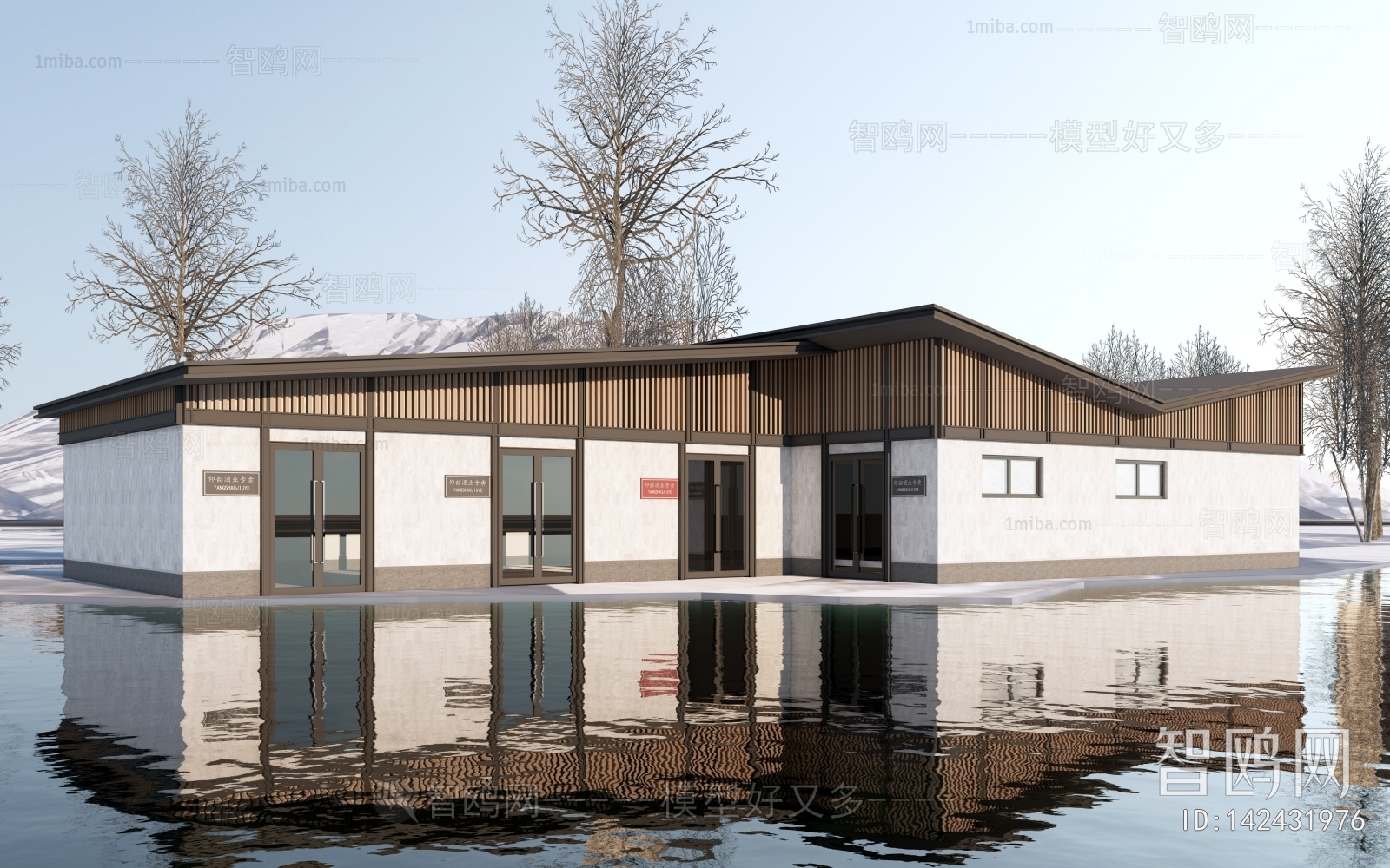 New Chinese Style Public Building