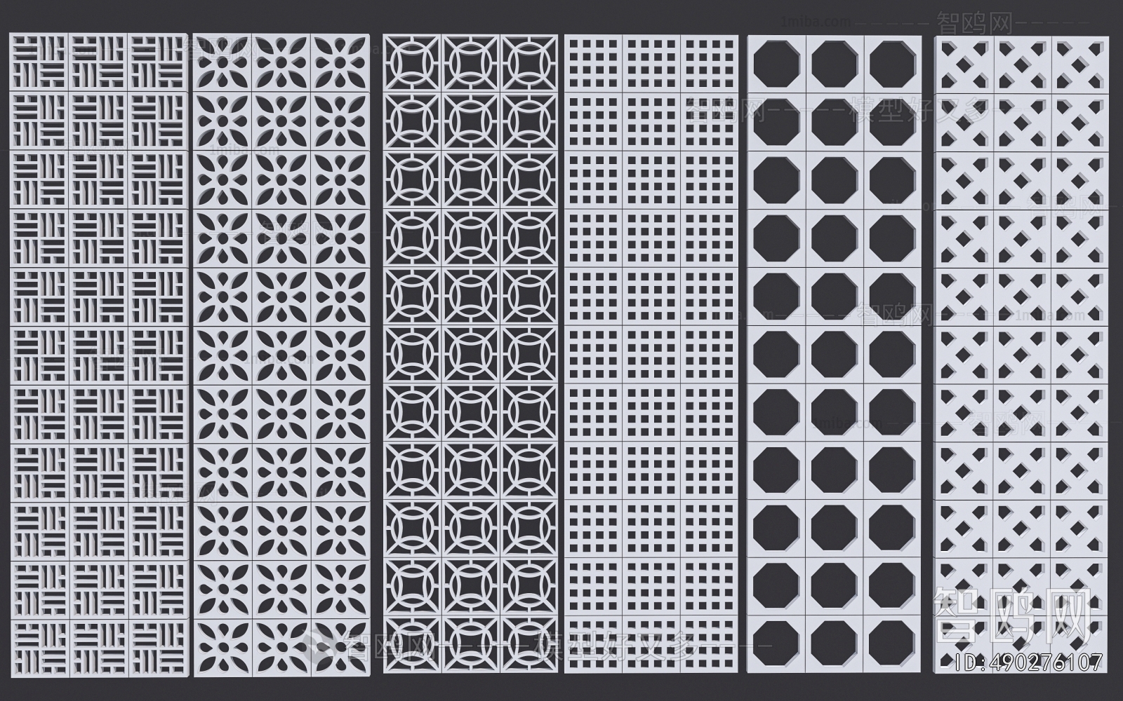 Modern Cement Brick Screen Partition