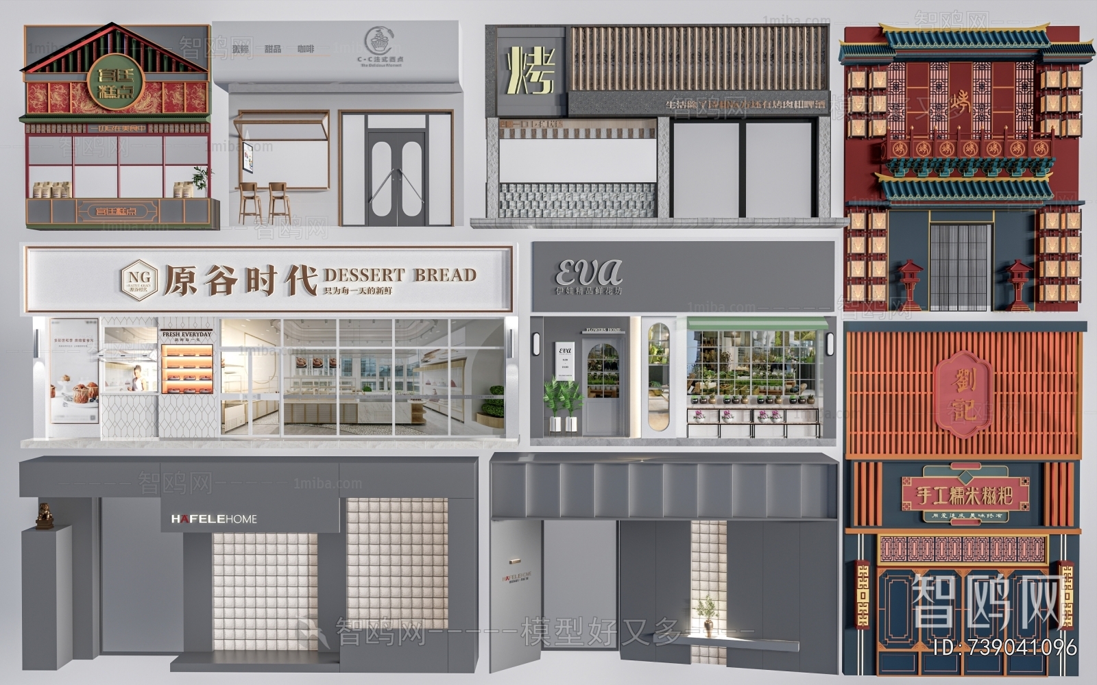 Modern Facade Element