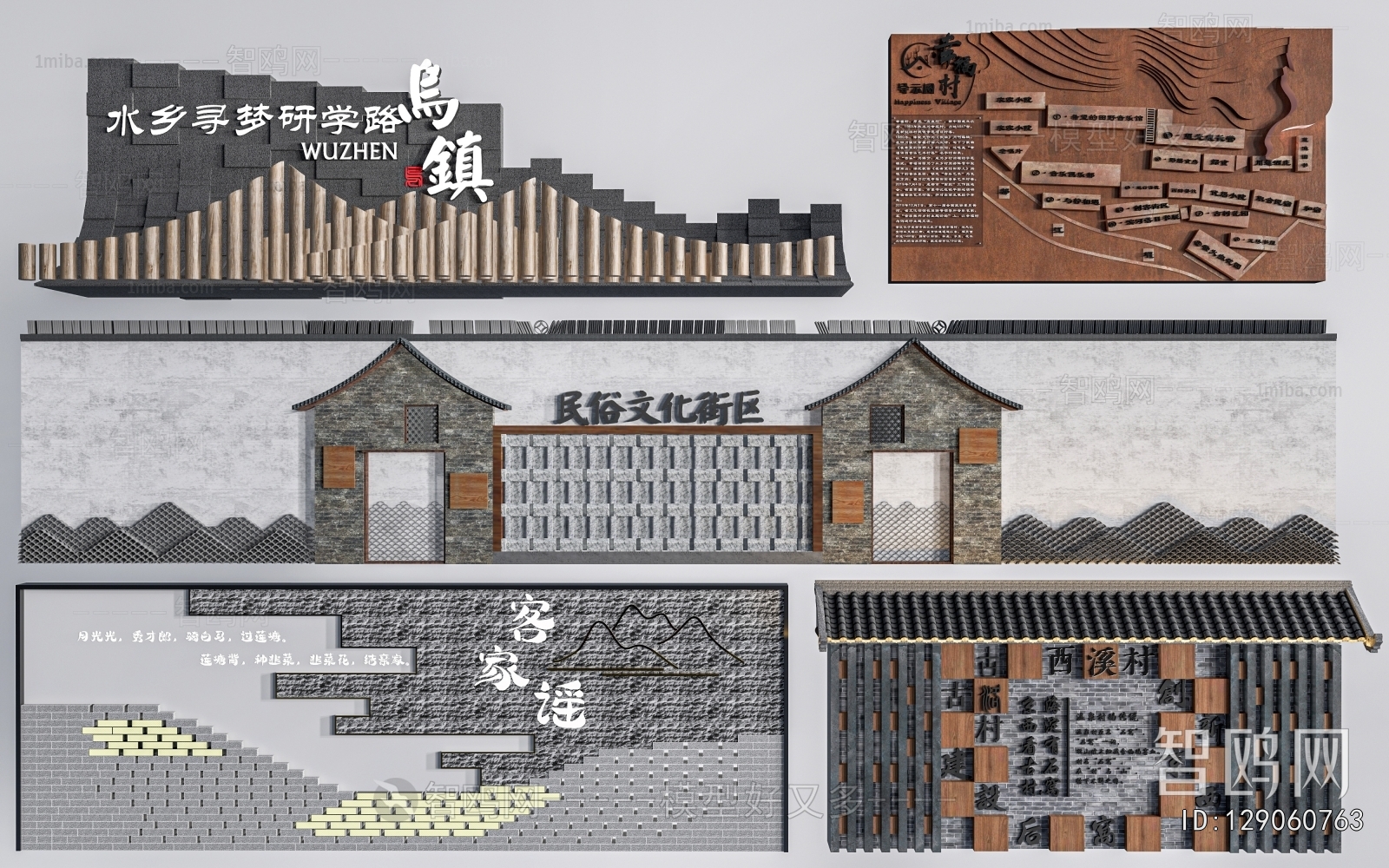 New Chinese Style Landscape Wall