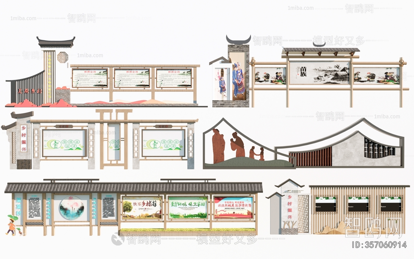New Chinese Style Guide Board/bulletin Board