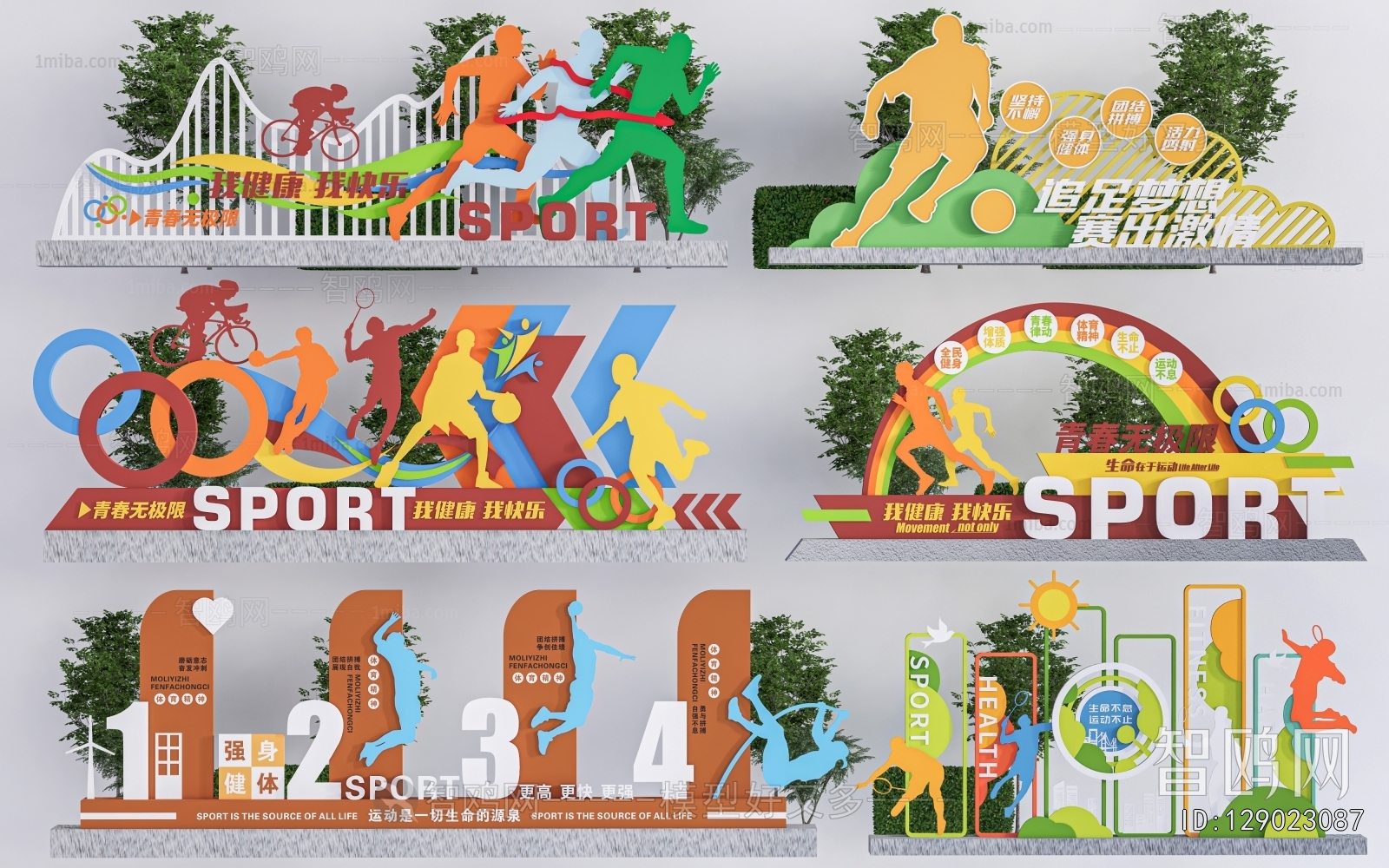 Modern Guide Board/bulletin Board