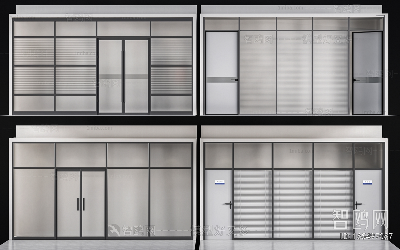 Modern Glass Screen Partition