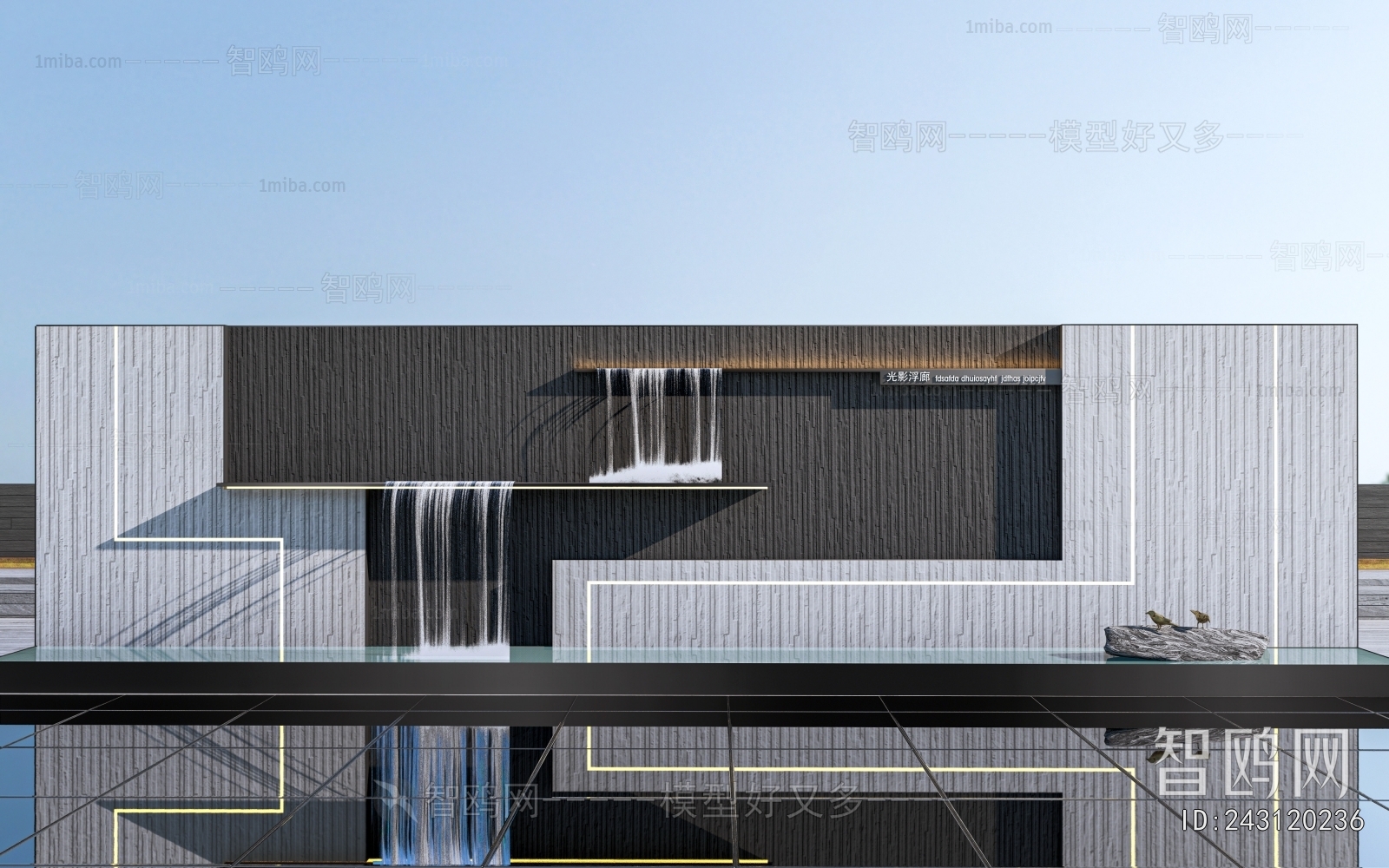 Modern Landscape Wall