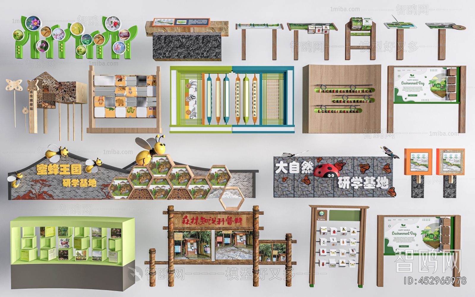 Modern Guide Board/bulletin Board