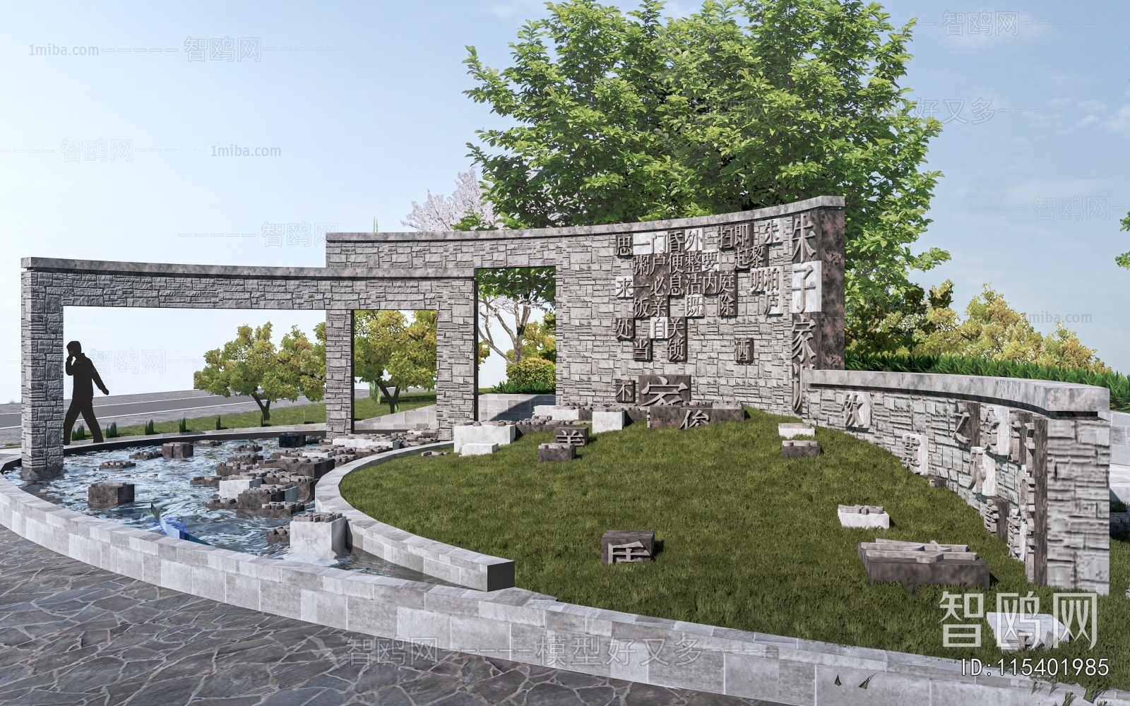 Modern Landscape Wall