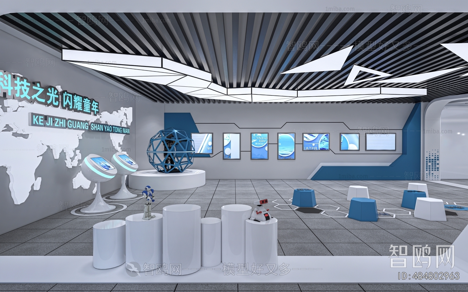 Modern Exhibition Hall