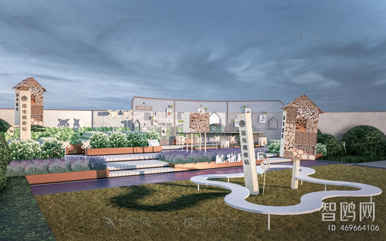 Modern Park Landscape