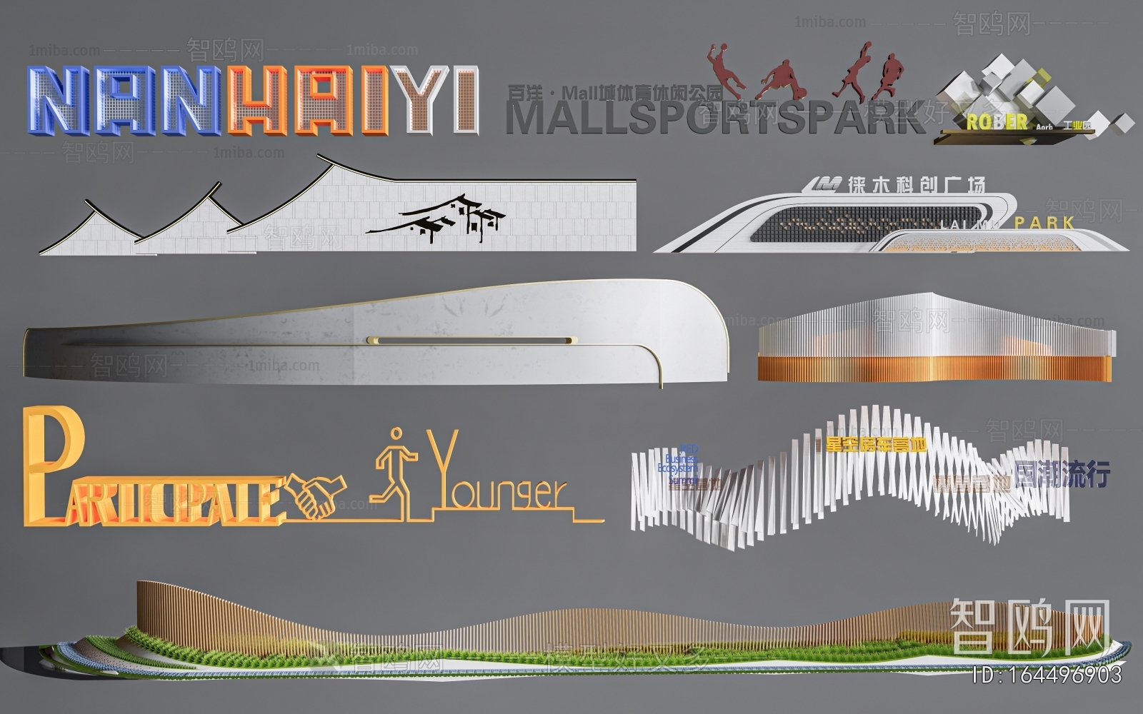 Modern Landscape Wall