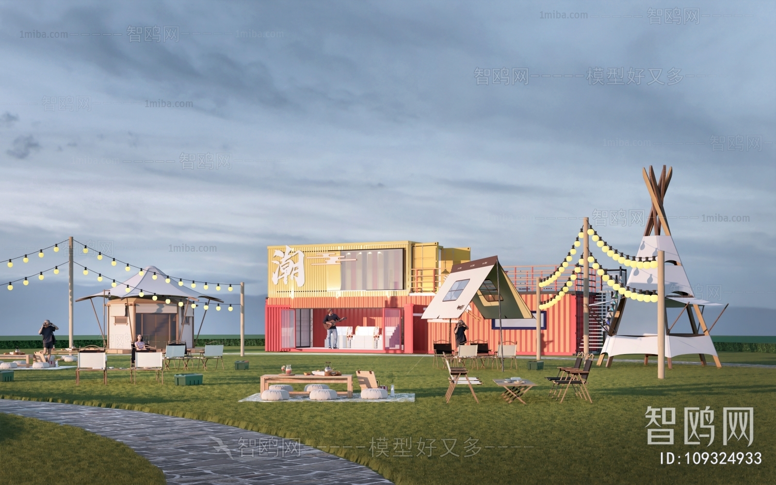 Modern Park Landscape