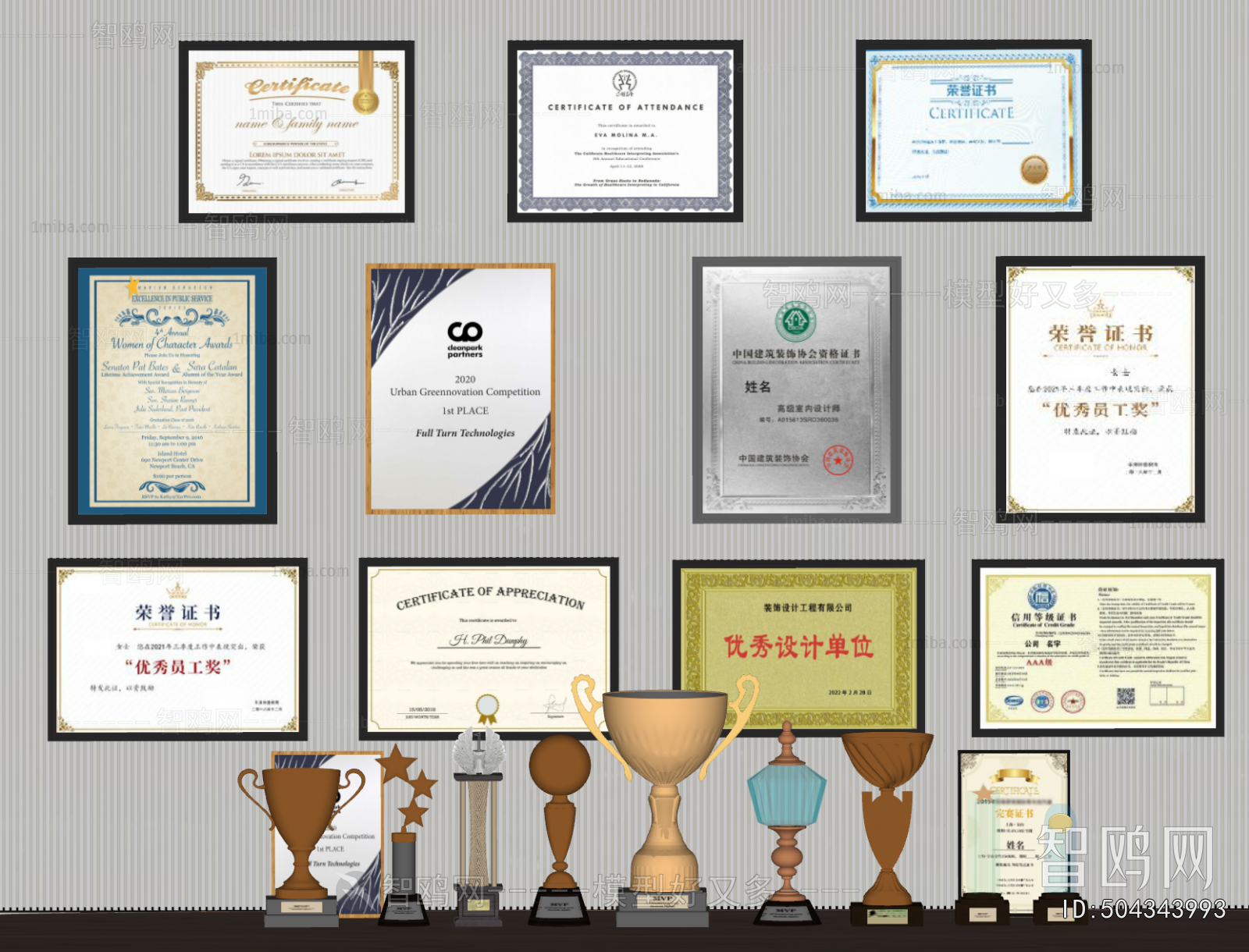 Modern Flag/badge/trophy/certificate