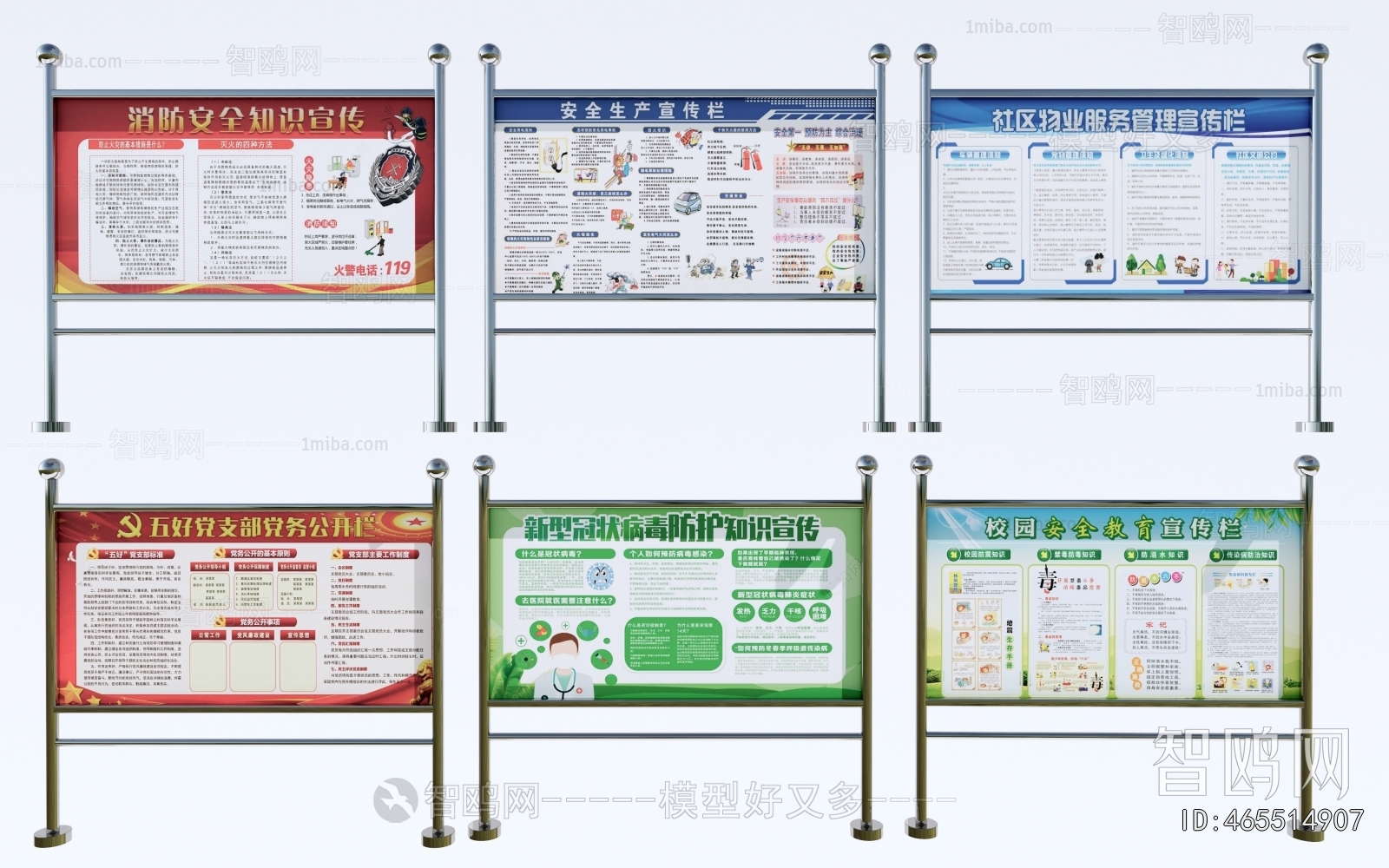 Modern Guide Board/bulletin Board