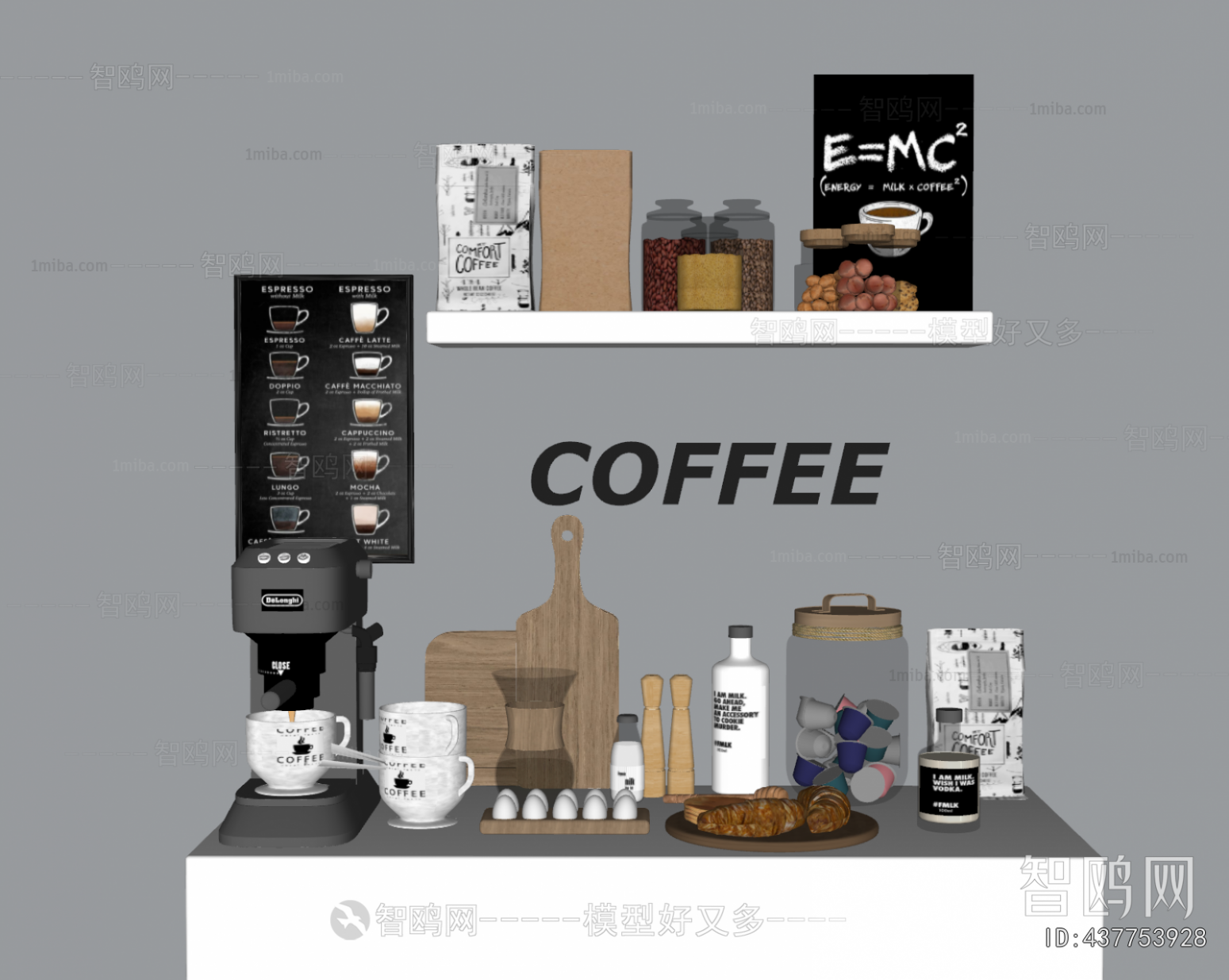 Modern Kitchen Electric Coffee Machine