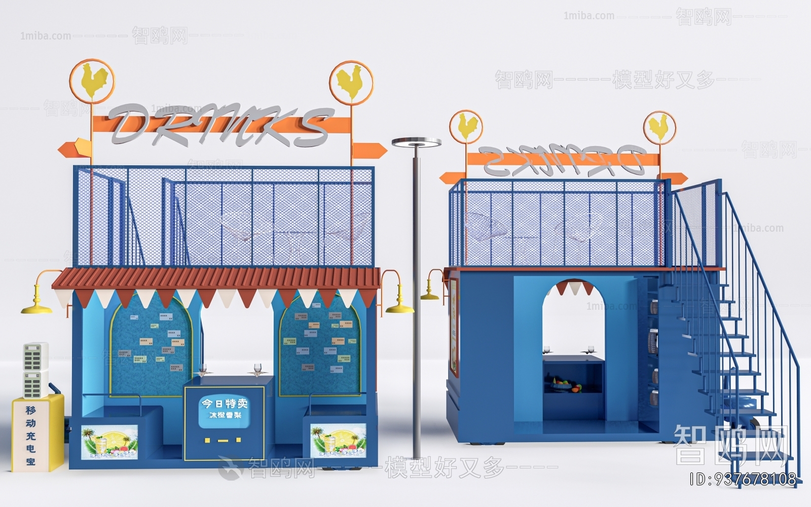 Modern Sales Vehicle