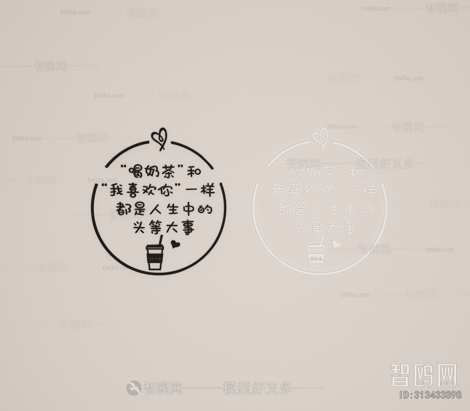 Modern Wall Decoration